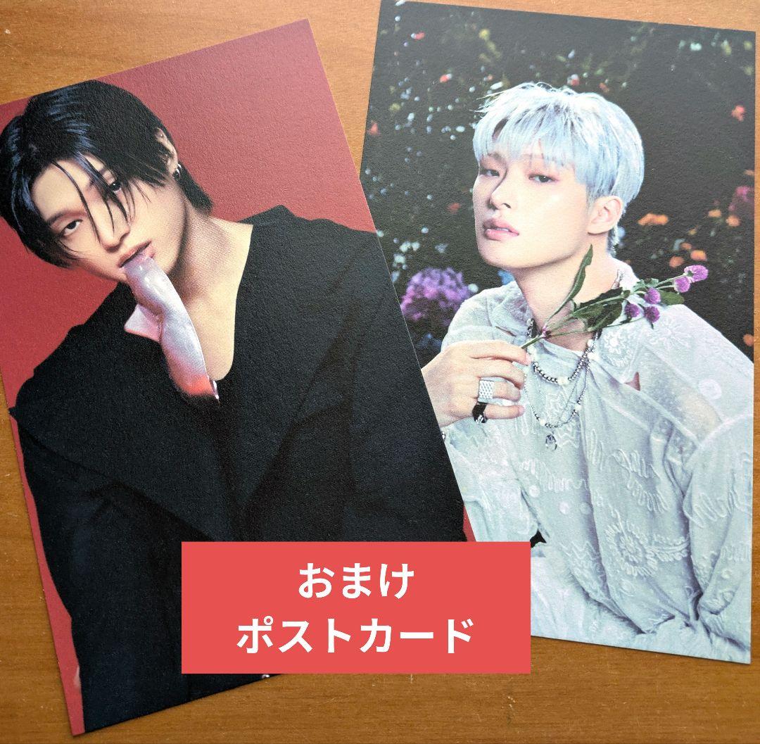 ATEEZ 2024 EAU DE TOILETTE ファンクラブ限定