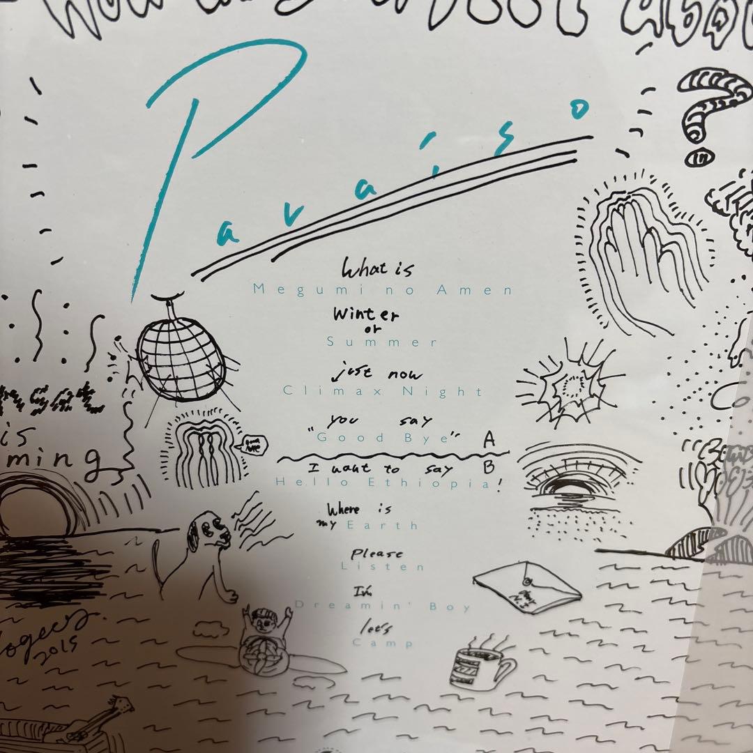 【美品・希少】Yogee New Waves/PARAISO レコードステッカ付