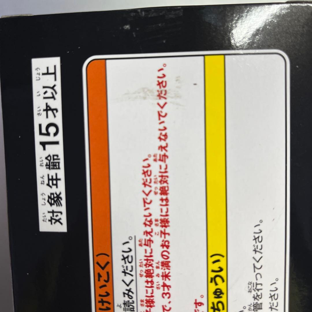 【開封済み】FF7リバース　発売記念くじ　D賞　ミニフィギュア7体セット