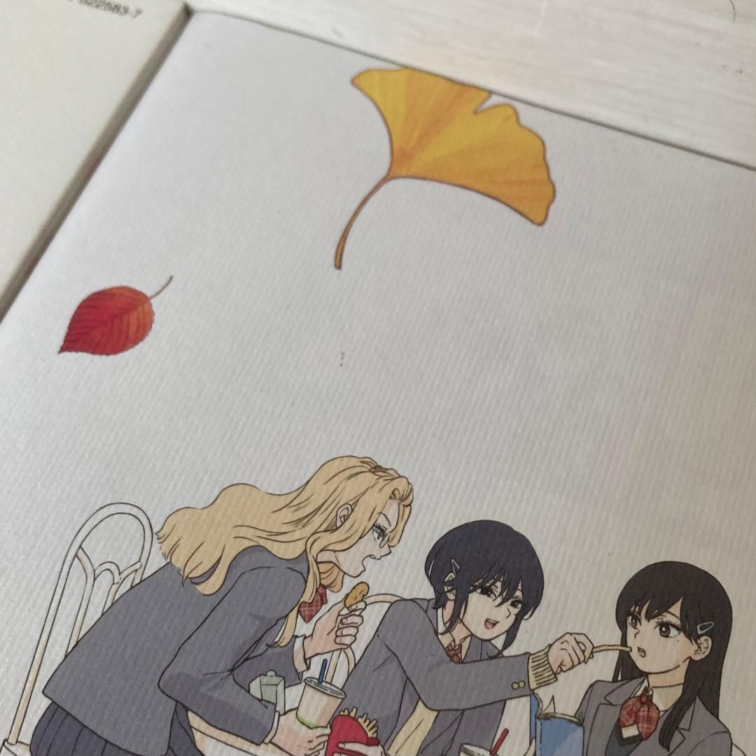 初版　雨と君と　1〜8巻　既刊　全巻