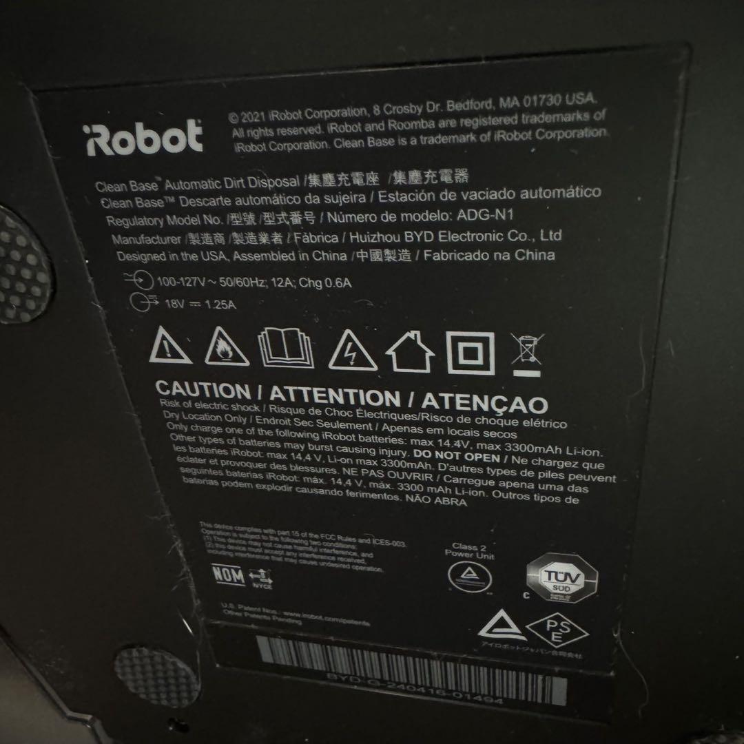 A22激安早い者勝ち✨アイロボット ルンバ j7+ ロボット掃除機 カーペット用