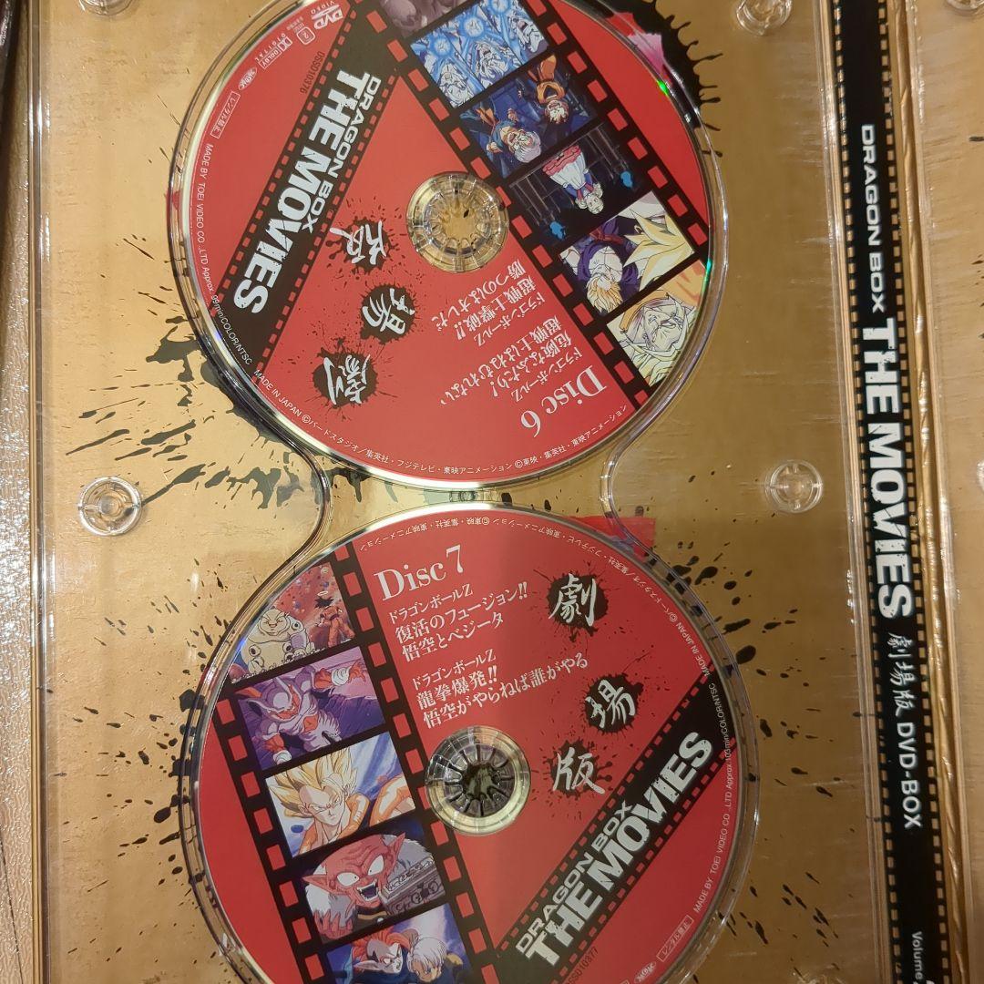 DRAGON BALL 劇場版 DVD-BOX DRAGON BOX THE …