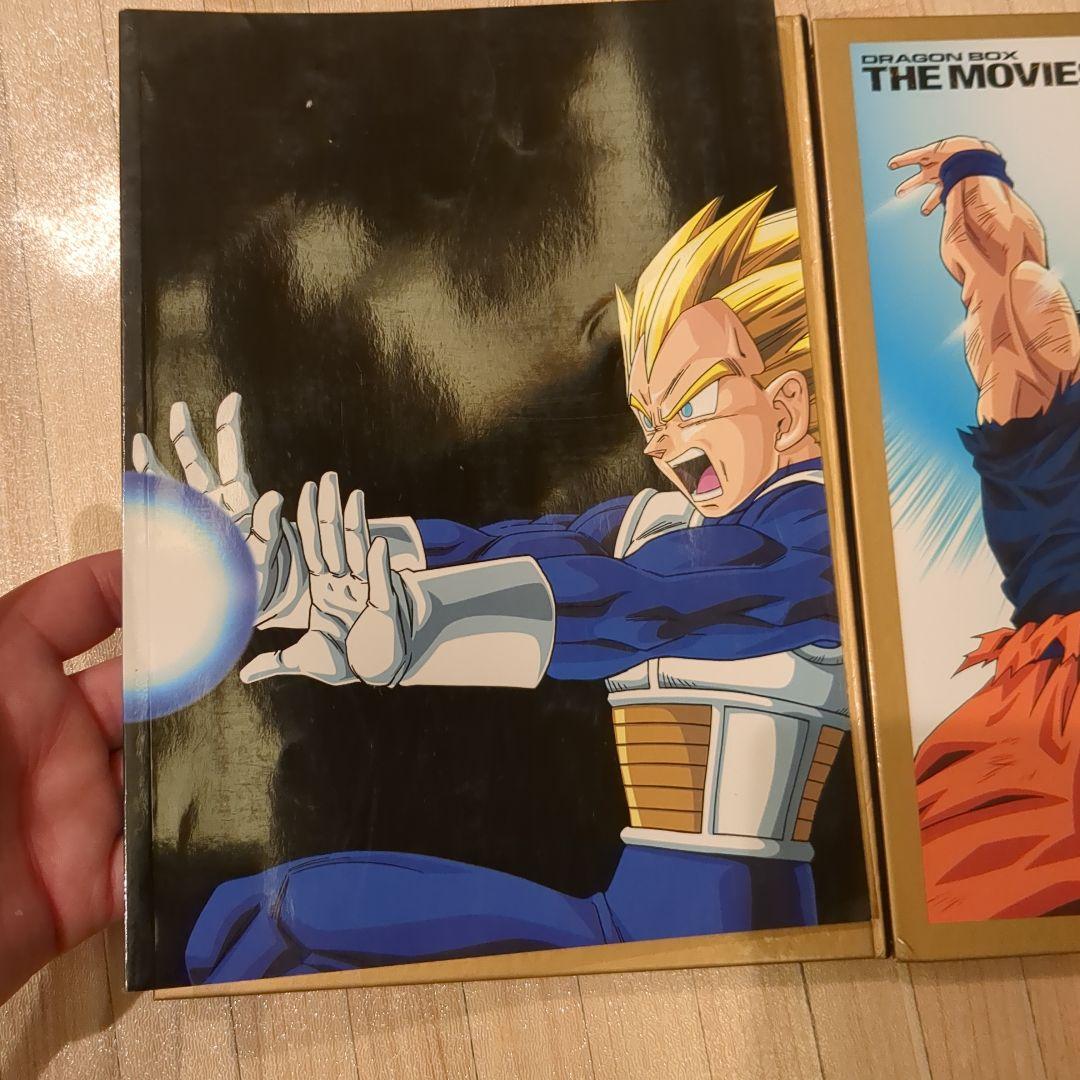 DRAGON BALL 劇場版 DVD-BOX DRAGON BOX THE …