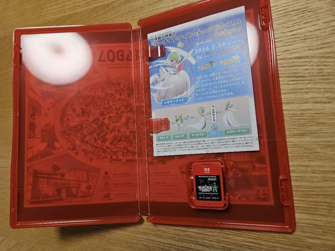 【Switch2】ポケモンレジェンズZA