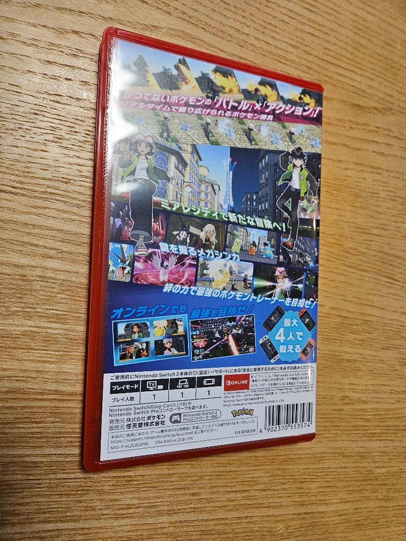 【Switch2】ポケモンレジェンズZA