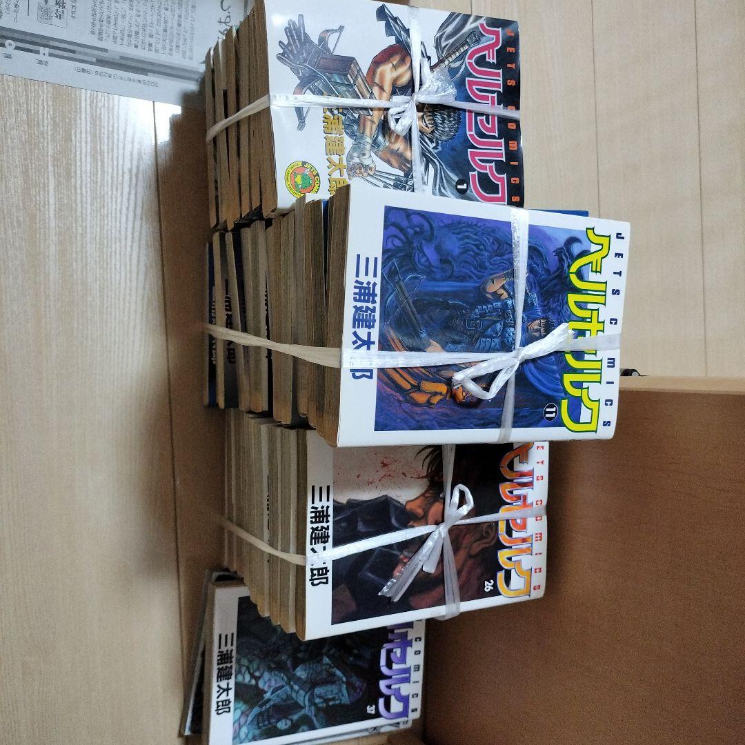 漫画ベルセルク１〜４０巻（３６巻なし）