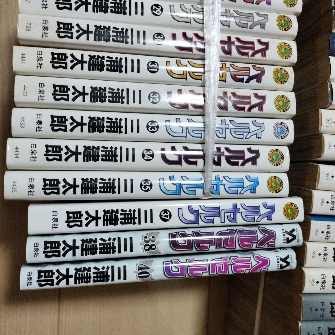 漫画ベルセルク１〜４０巻（３６巻なし）