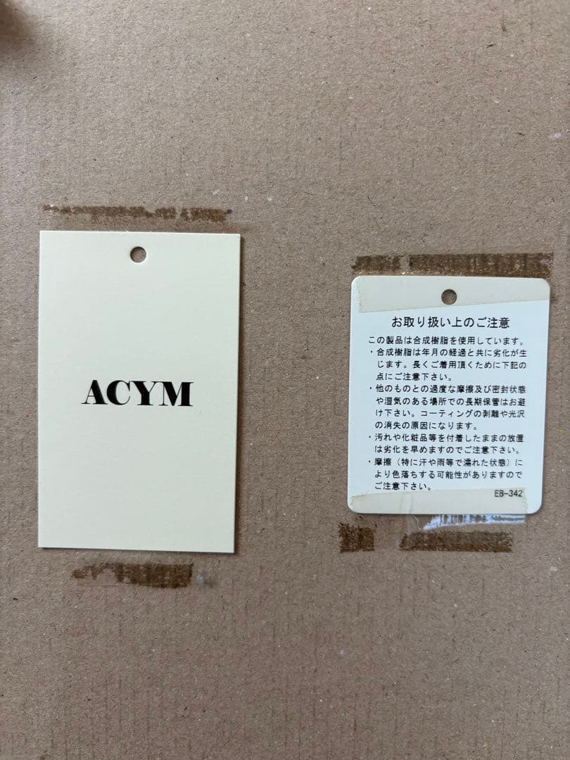ACYM ロングブーツ
