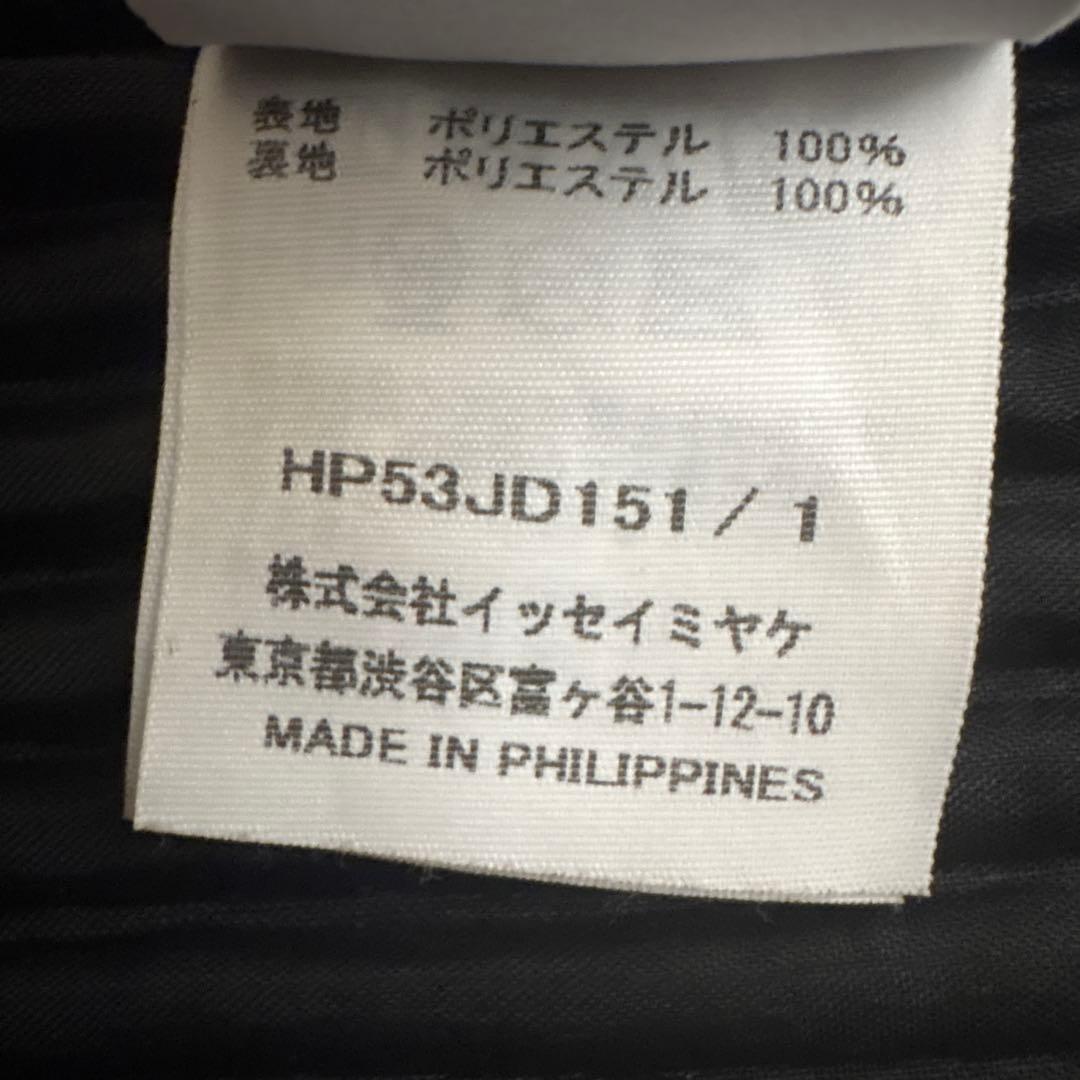 HOMME PLISSÉ ISSEY MIYAKE ダブルテーラードジャケット