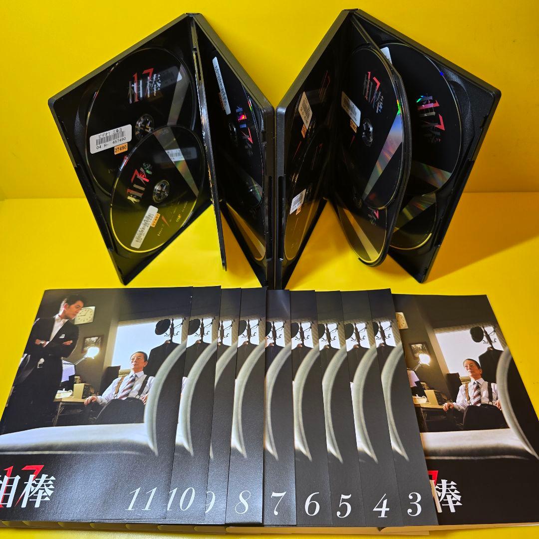 新品ケース交換済み　相棒 season 17 DVD 全12巻 全巻セット