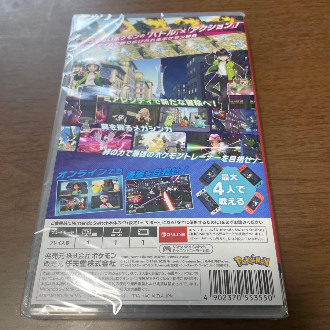 新品【Switch】LEGENDS Z-A ポケモン レジェンズ Z-A