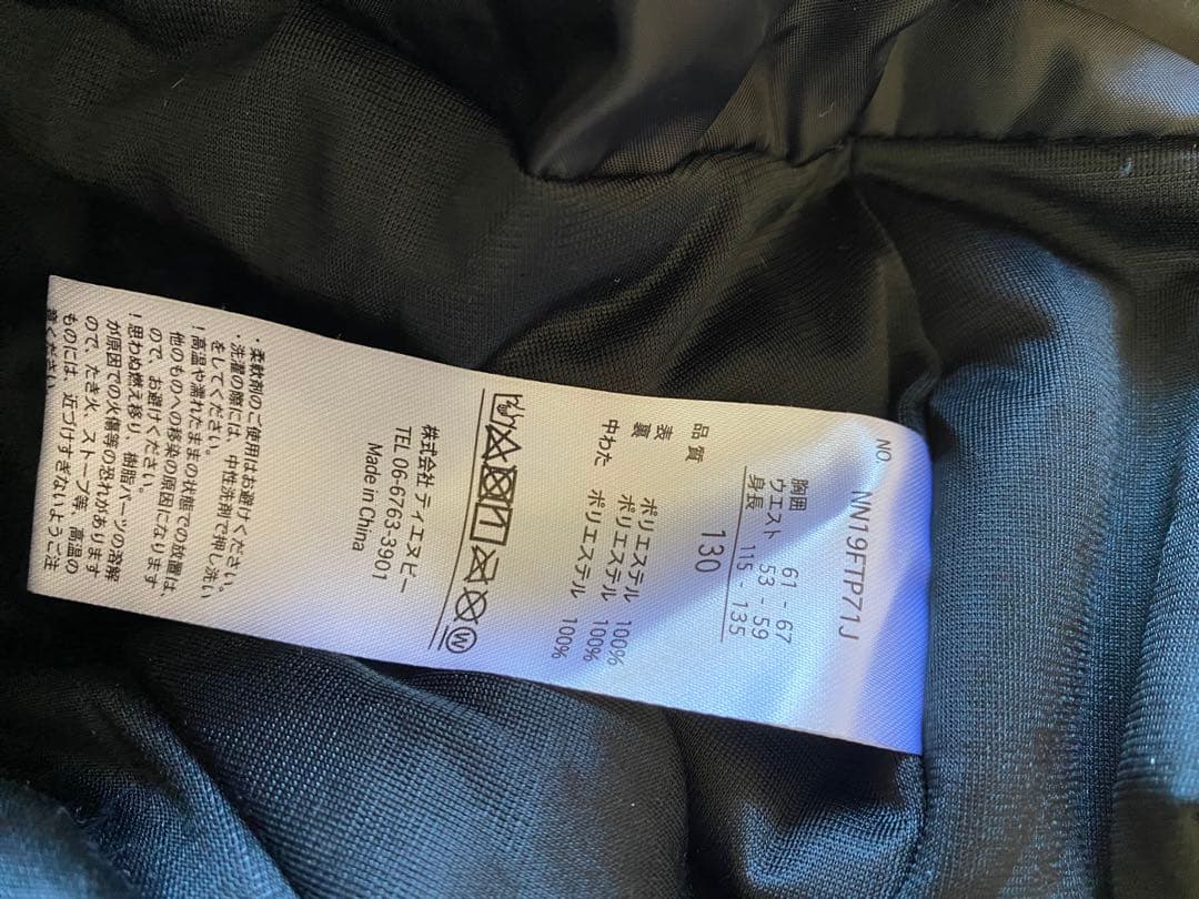 【美品】NNOUM ノアム スキーウェア130 ニット帽、グローブ付き