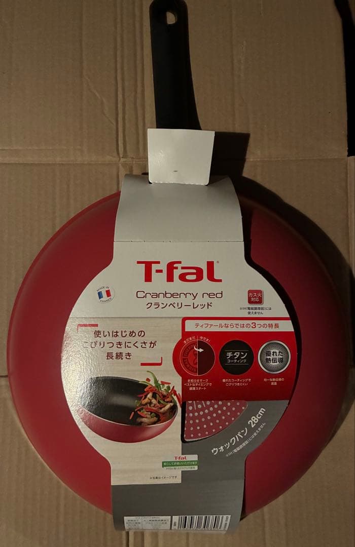 T-FAL クランベリーレッド フライパン・ウォックパン・マルチパン 5点セット