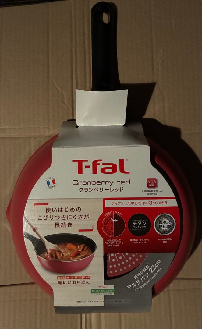 T-FAL クランベリーレッド フライパン・ウォックパン・マルチパン 5点セット