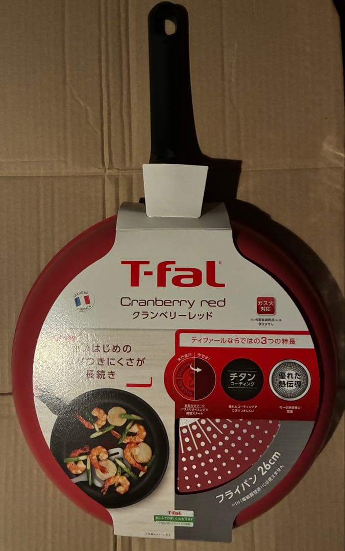 T-FAL クランベリーレッド フライパン・ウォックパン・マルチパン 5点セット