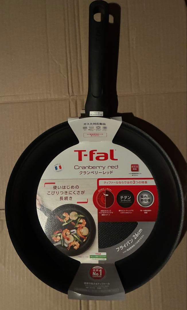 T-FAL クランベリーレッド フライパン・ウォックパン・マルチパン 5点セット