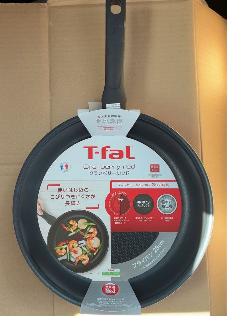 T-FAL クランベリーレッド フライパン・ウォックパン・マルチパン 5点セット