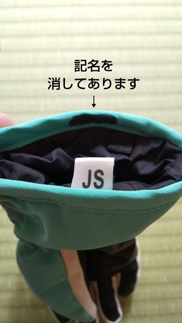 NNOUM スキーウェア 上下セット 130サイズ 手袋付き
