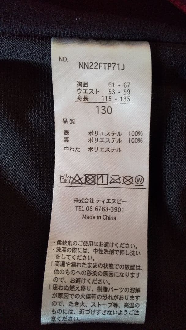 NNOUM スキーウェア 上下セット 130サイズ 手袋付き