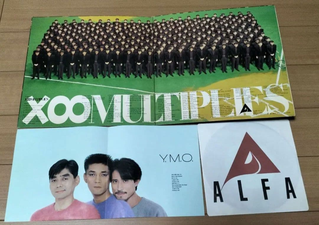 Y.M.O まとめ売り(増殖・君に胸キュン)アナログ