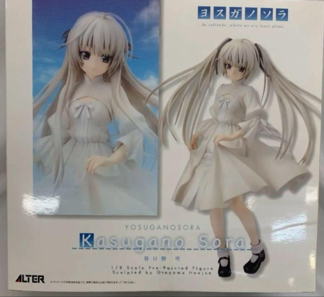 ヨスガノソラ 春日野穹 1/8スケール 塗装済み完成品 フィギュア