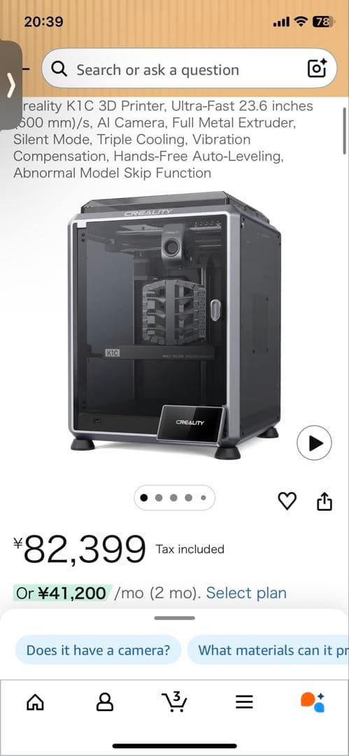 Creality K1C 3Dプリンター