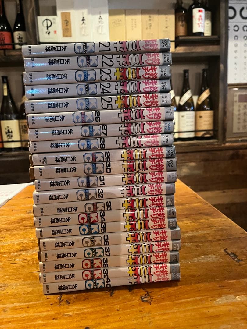 釣りキチ三平 初版全65巻➕番外編2巻　全巻セット　3月31日迄の特別プライス