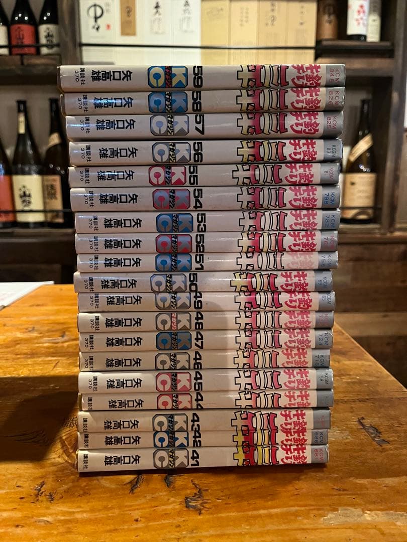 釣りキチ三平 初版全65巻➕番外編2巻　全巻セット　3月31日迄の特別プライス