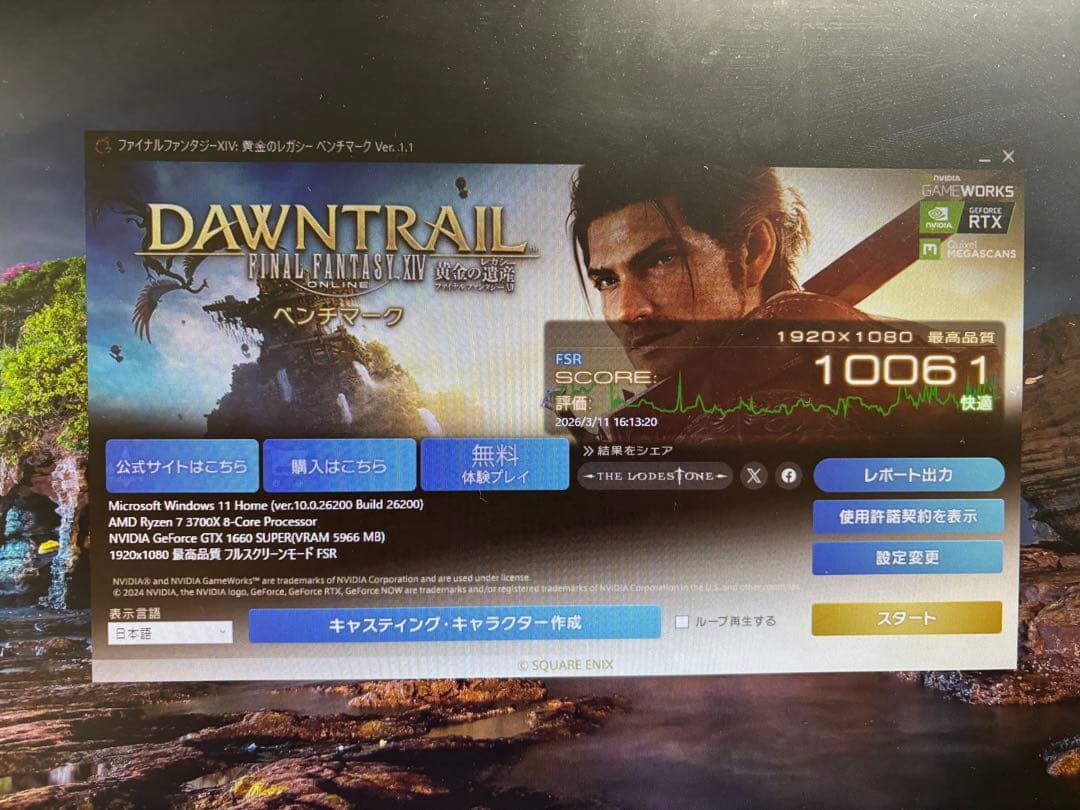 グラフィックボード・グラボ・ビデオカード NVIDIA GeForce GTX 1660 Super