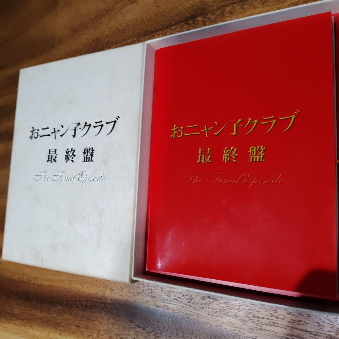 おニャン子クラブ 最終盤 DVD