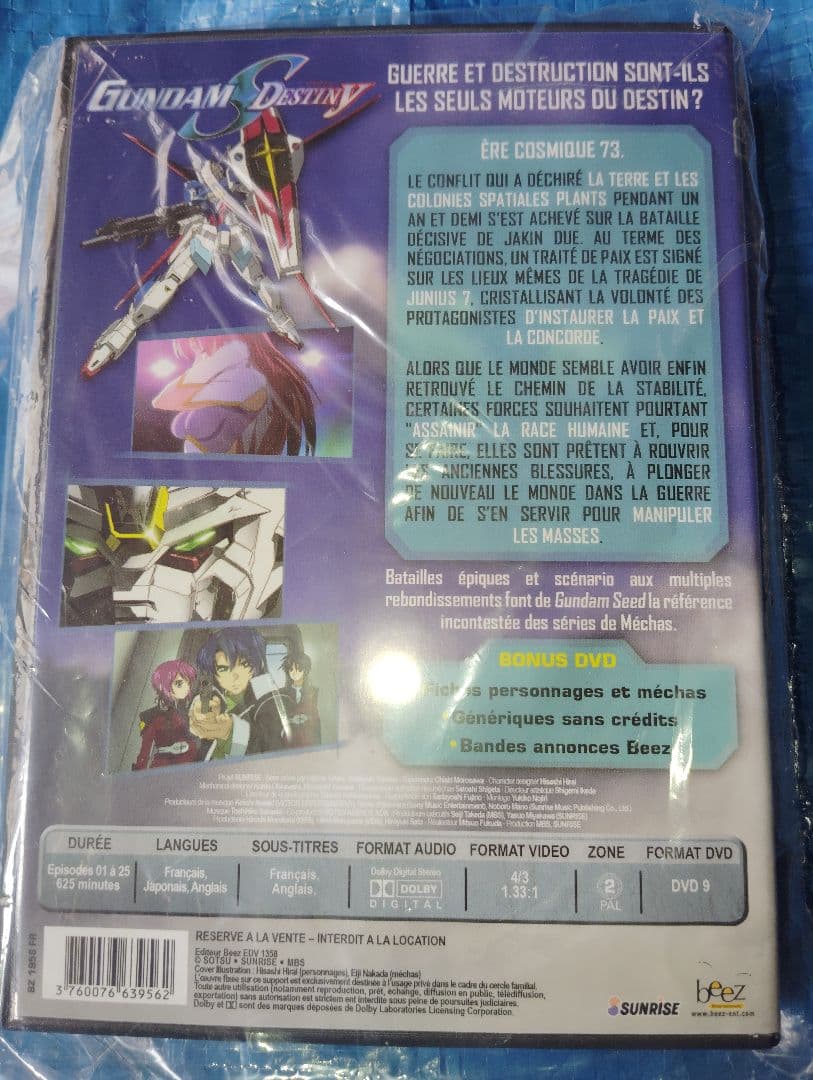 「ガンダムシードデスティニー」vol1.2セット　フランス版　完全収録