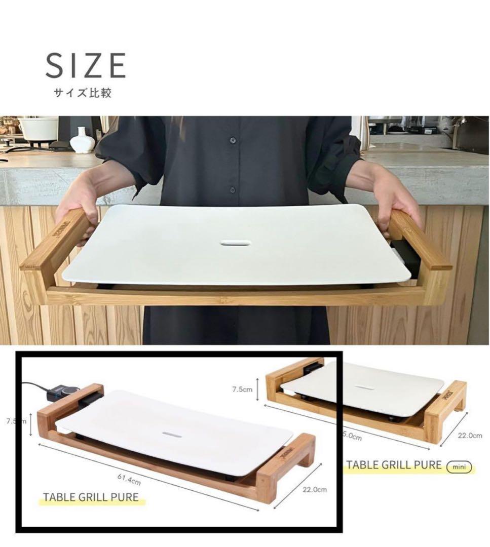 PRINCESS Table Grill ストーン ホワイト ホットプレート