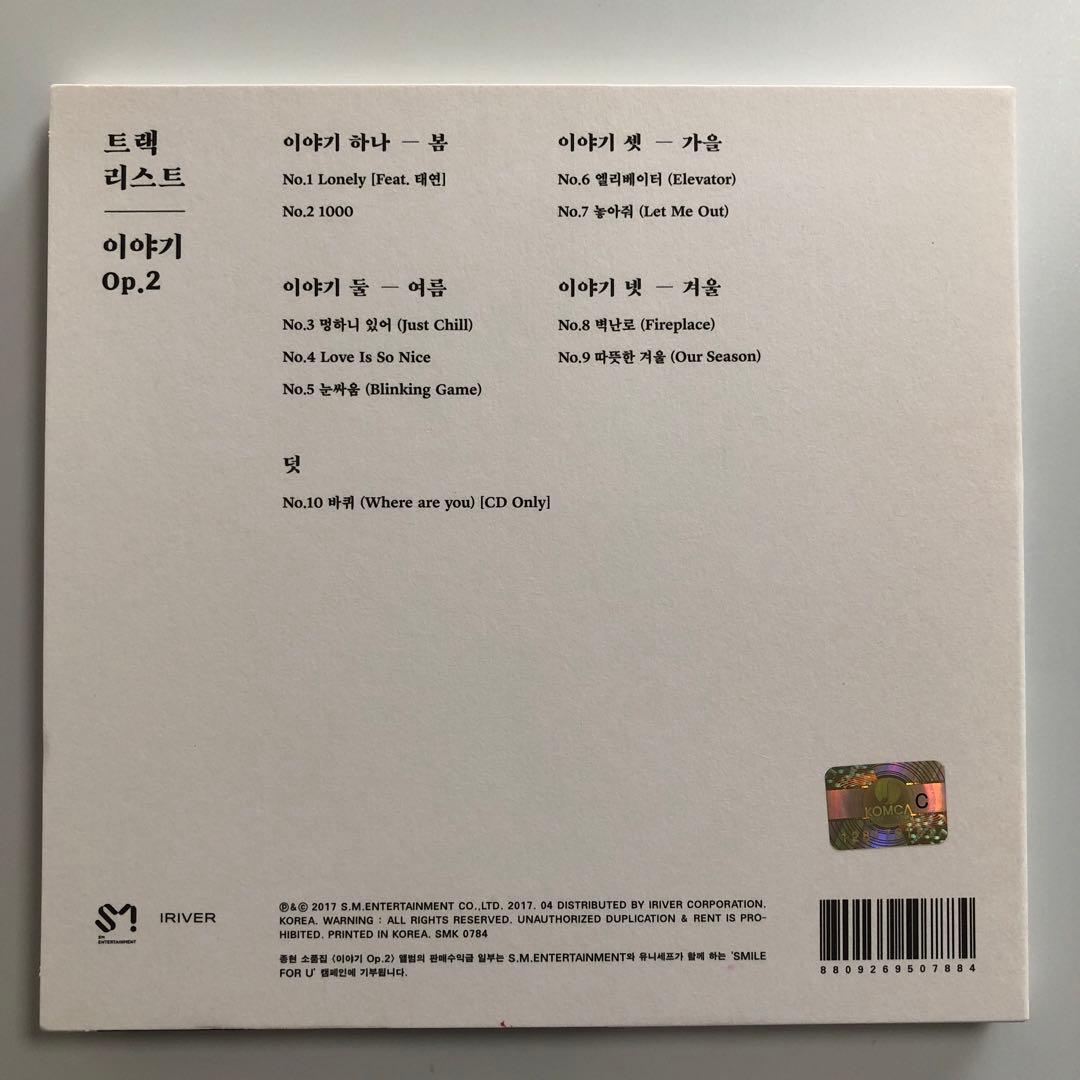 SHINee ジョンヒョン☆「小品集 Story Op.2 」CD　トレカ付き