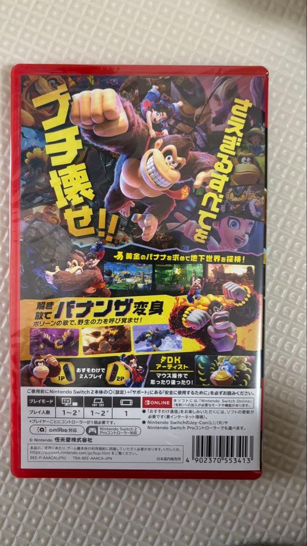 新品未開封　ドンキーコング　バナンザNintendo Switch
