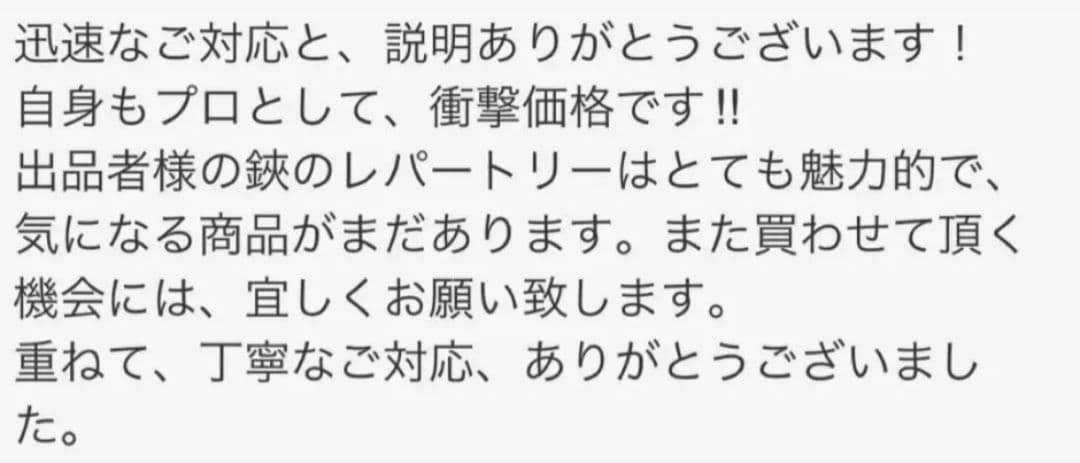 切れ味抜群プロ仕様カットシザー理美容師＆トリマートリミングペット全部可