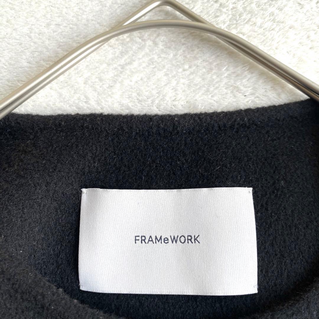 【ほぼ未使用✨】FRAMeWORK ハミルトンリバークルーネックコート　24AW