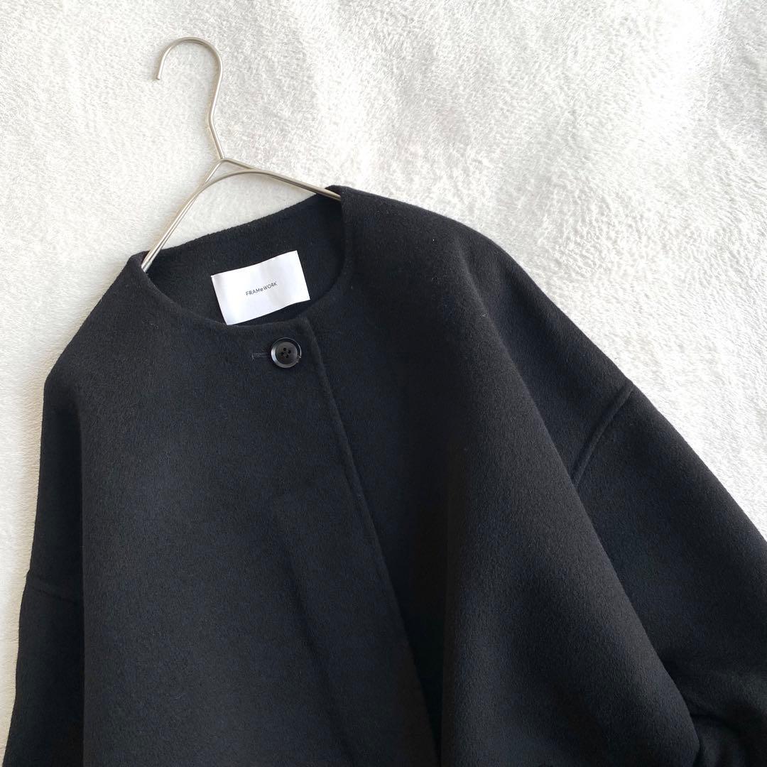 【ほぼ未使用✨】FRAMeWORK ハミルトンリバークルーネックコート　24AW
