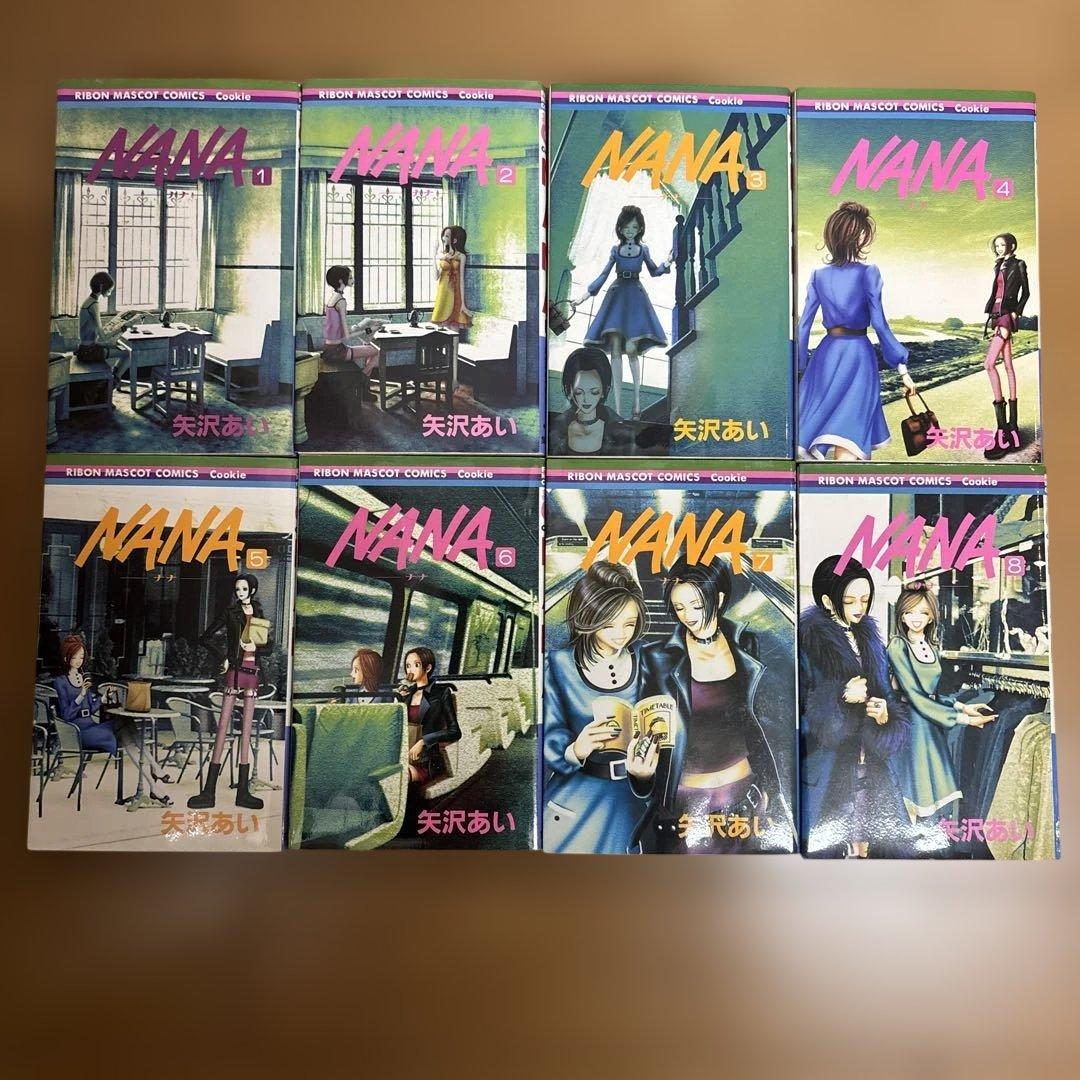 【21全巻セット】NANA ナナ 漫画 矢沢あい 初版含む