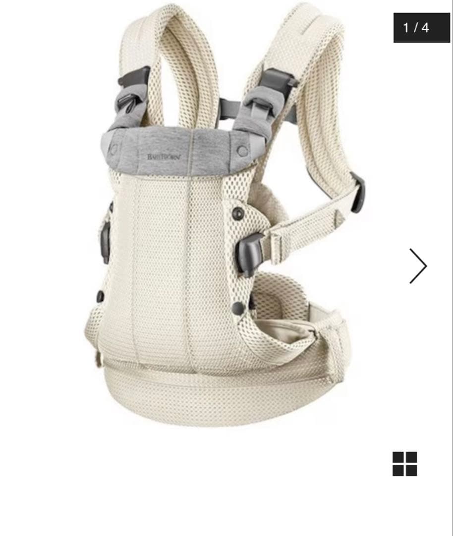 BABYBJORN ベビービョルン　ベビーキャリア　ハーモニー　オフホワイト