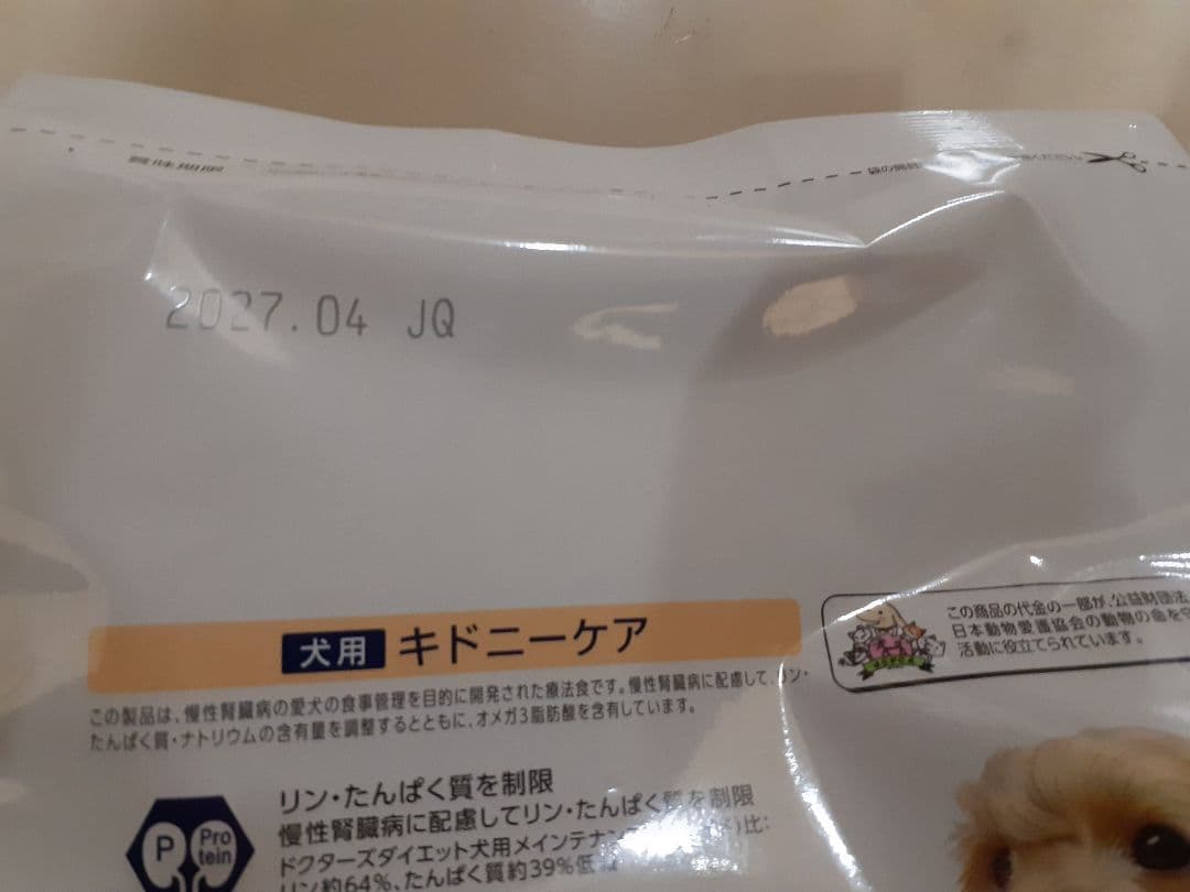 もち様ドクターズケア犬用療法食キドニーケア3kg ×2袋