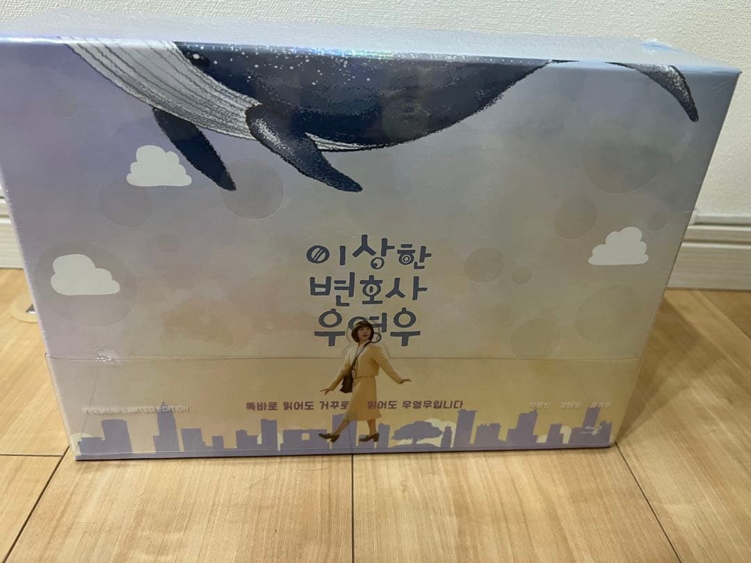 ウヨンウ弁護士は天才肌Blu-ray