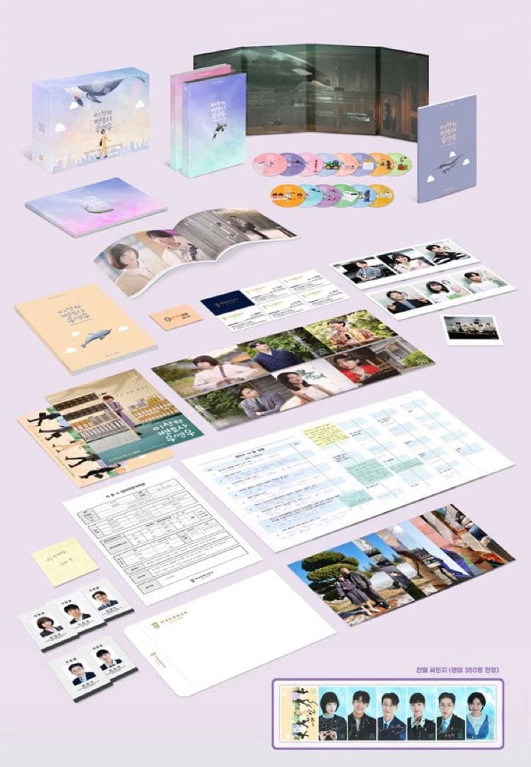 ウヨンウ弁護士は天才肌Blu-ray