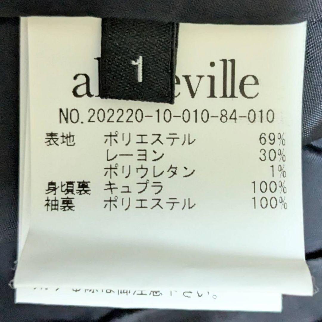 アルアバイル リオペル ダブル 6ボタンジャケット キャメル S