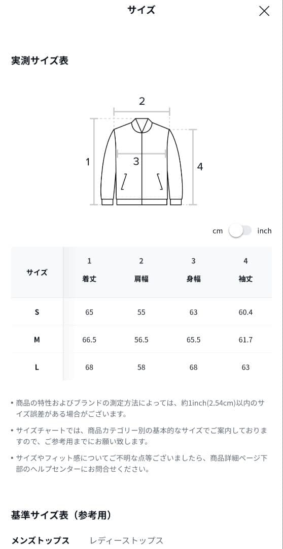 COOR　テイルドローストリング　ウィンドブレーカー