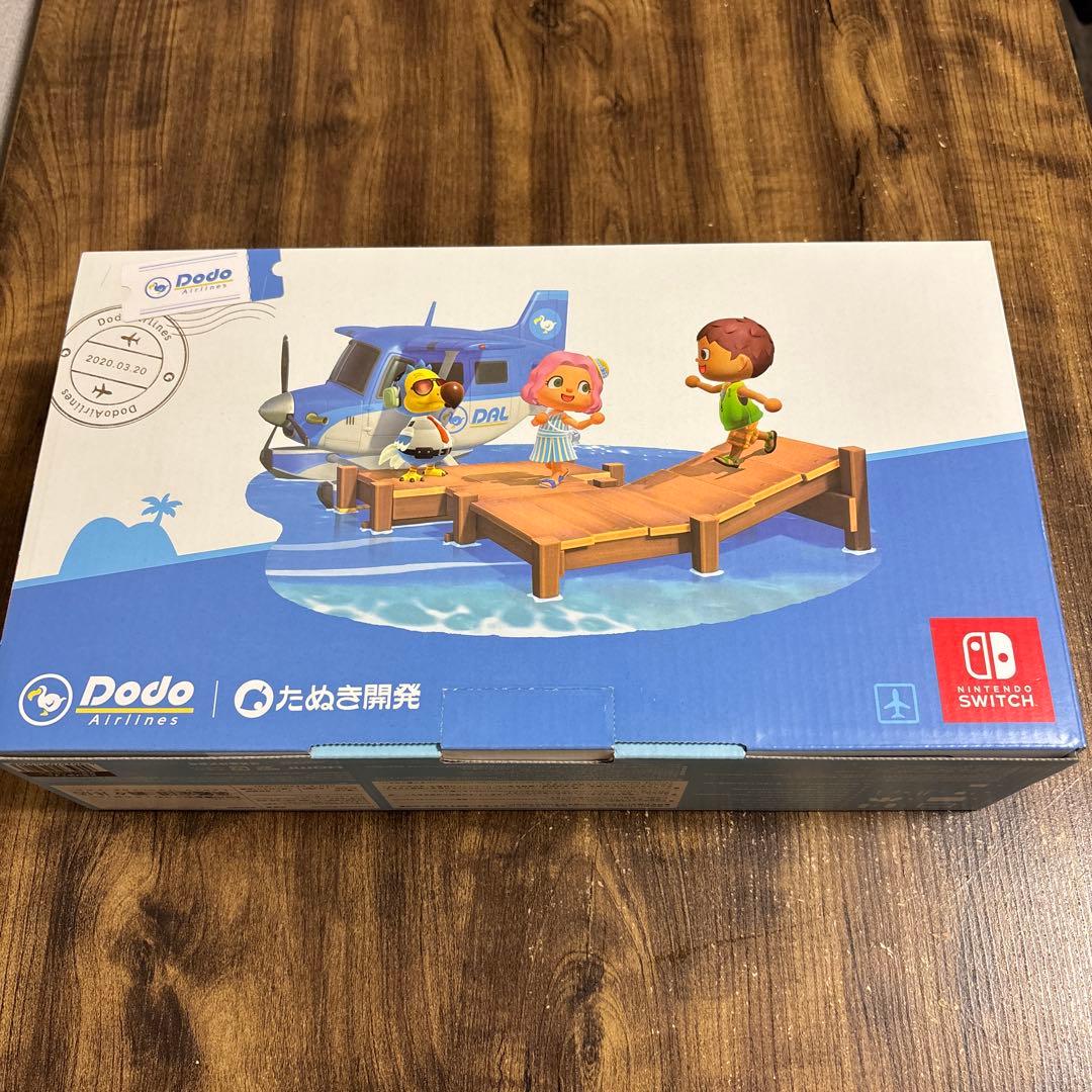 【新品未使用】Nintendo Switch あつまれ どうぶつの森セット 本体