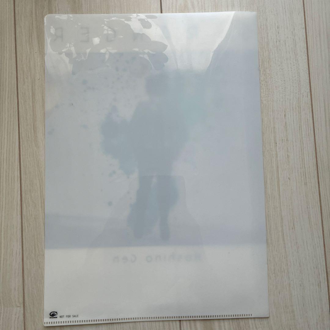 星野源 Gen LP（おまけ付き）