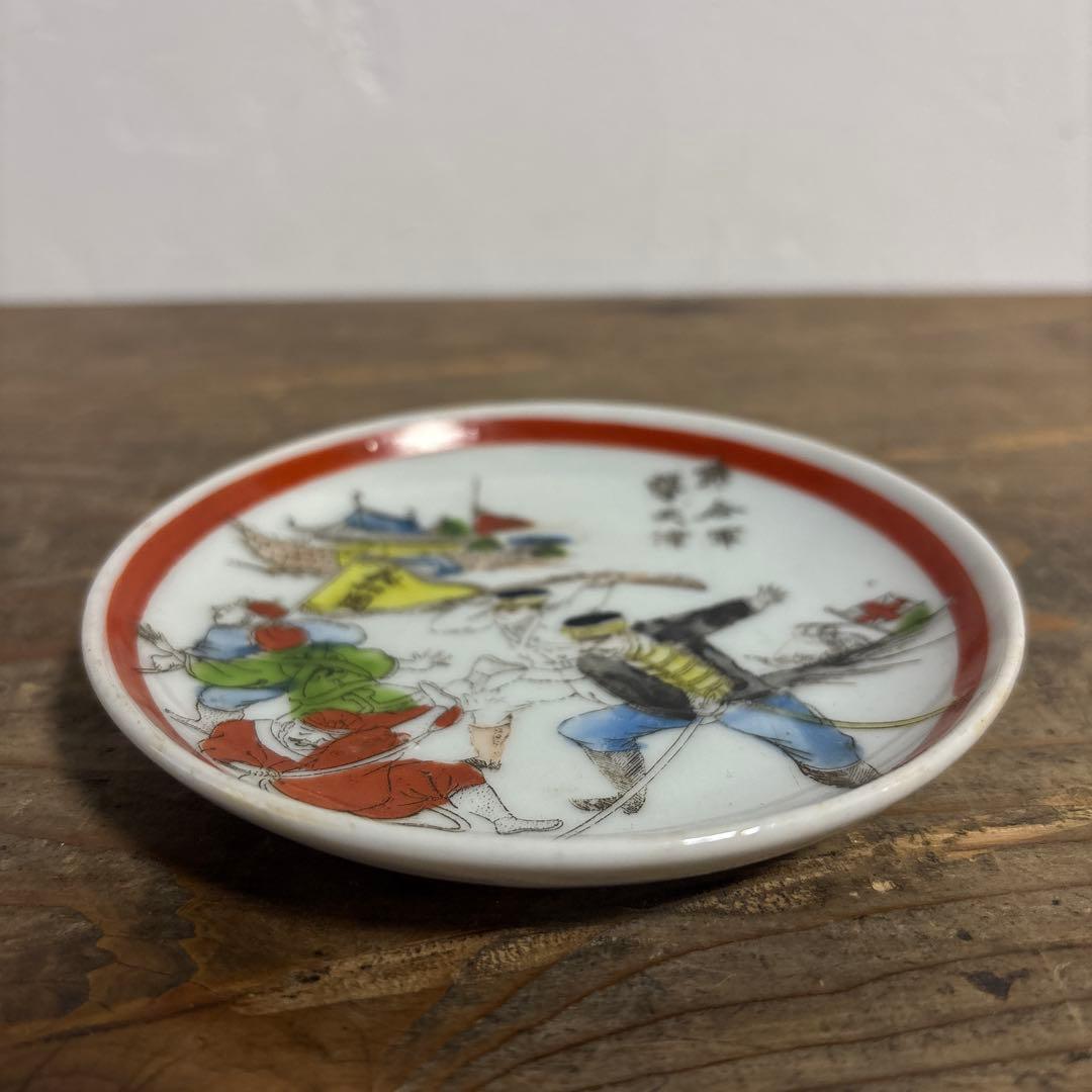 小皿 北清義和団 義和団事件 義和団戦争 北清事変 アンティーク 絵皿 骨董 ③