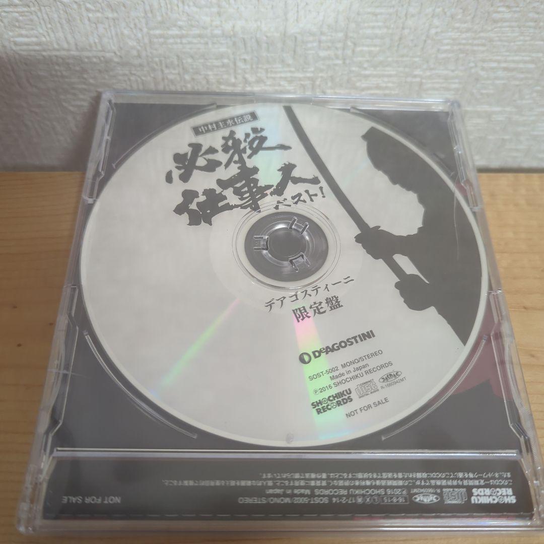 とも様【全133巻＋ベスト限定盤付】必殺仕事人DVDコレクション
