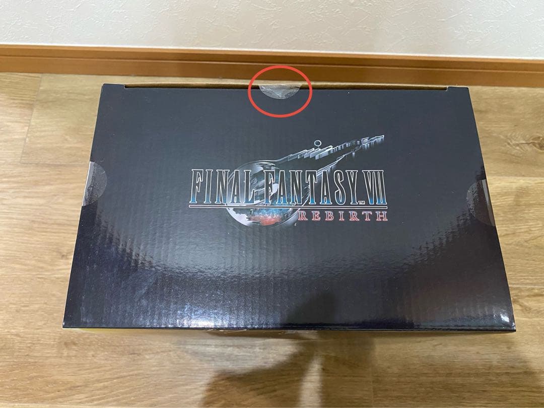 ファイナルファンタジー7 FF7リバースくじ A賞 B賞 F賞 G賞