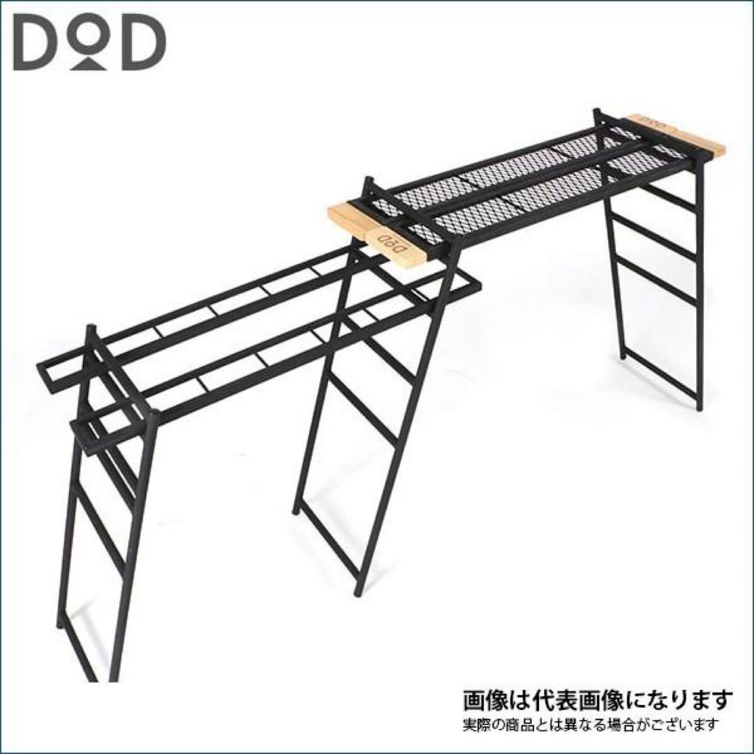 DoD テキーラキッチンセット　収納袋付き